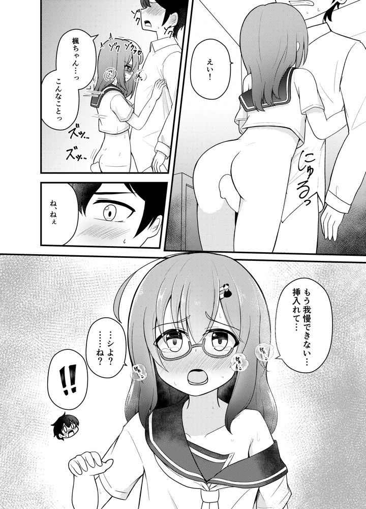 63ページ目