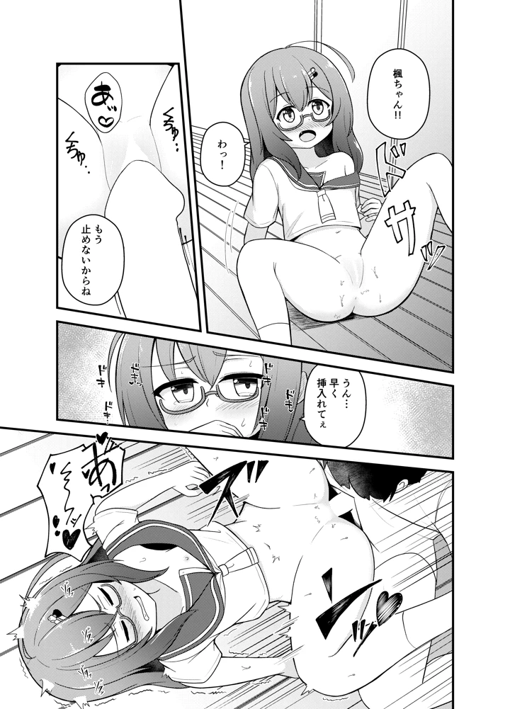 64ページ目