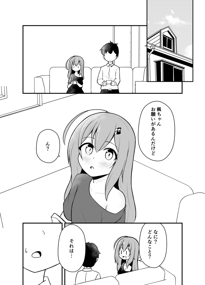 71ページ目