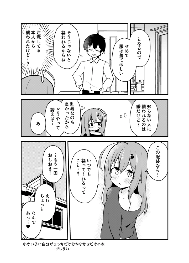 80ページ目
