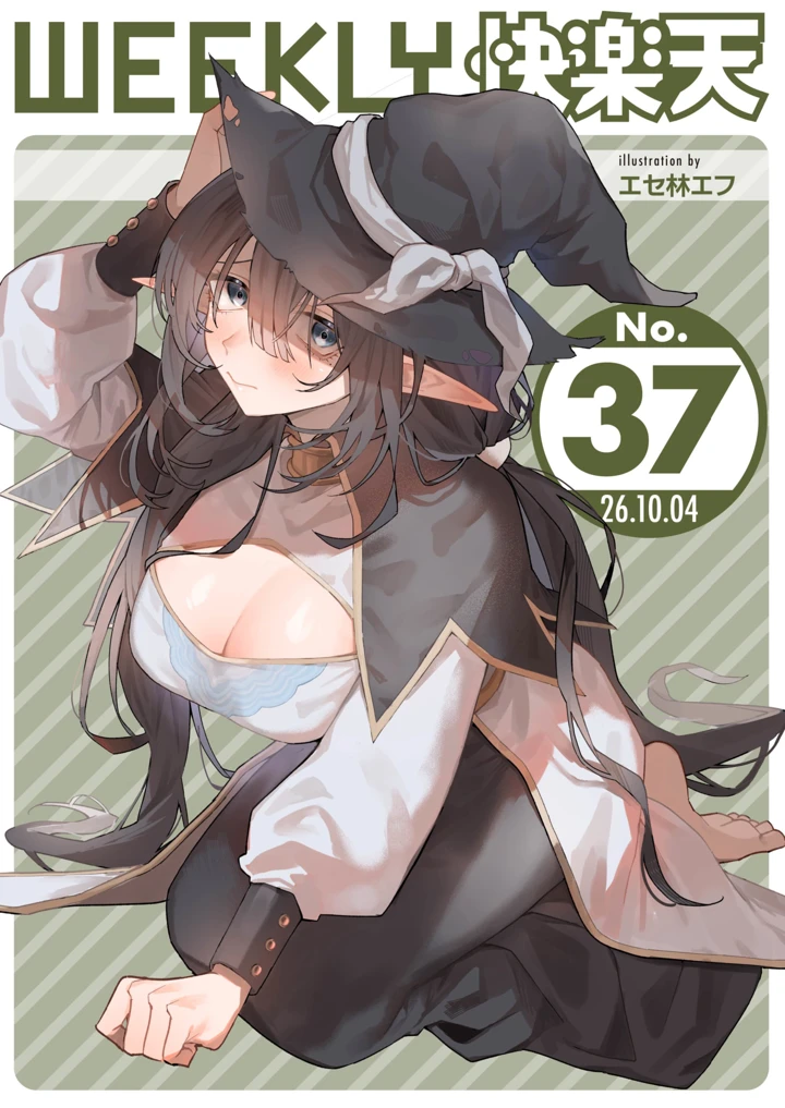 1ページ目