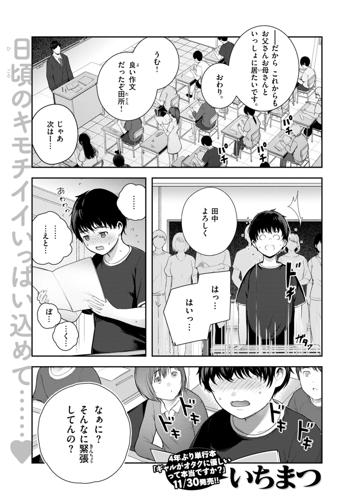 2ページ目