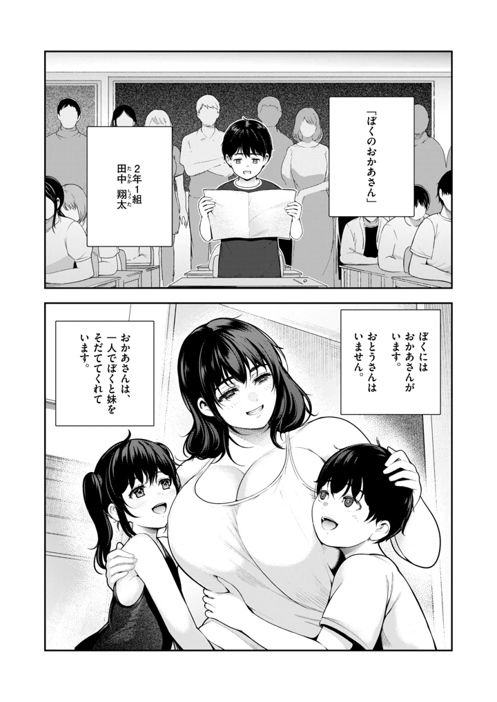 4ページ目