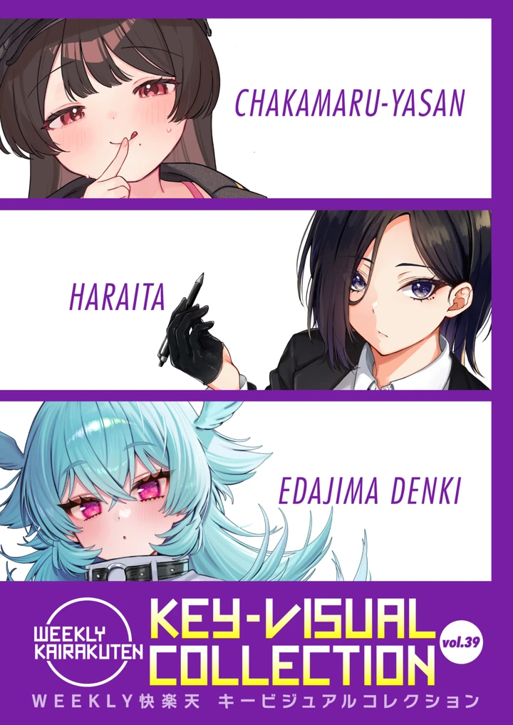 17ページ目