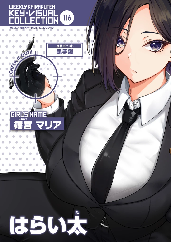 22ページ目