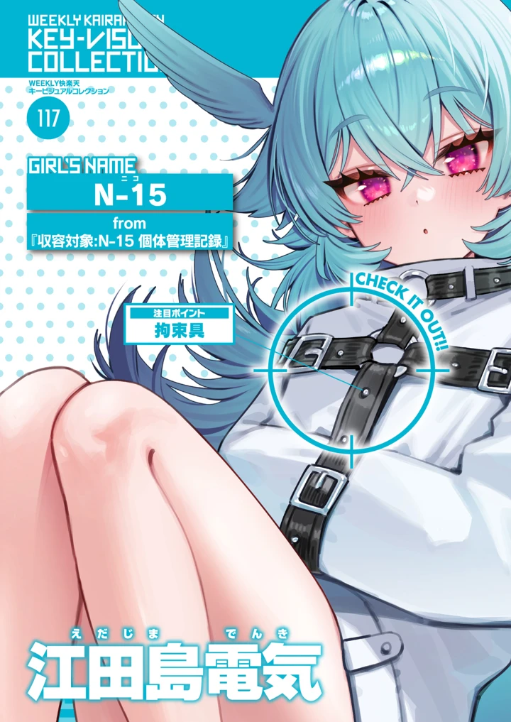 26ページ目