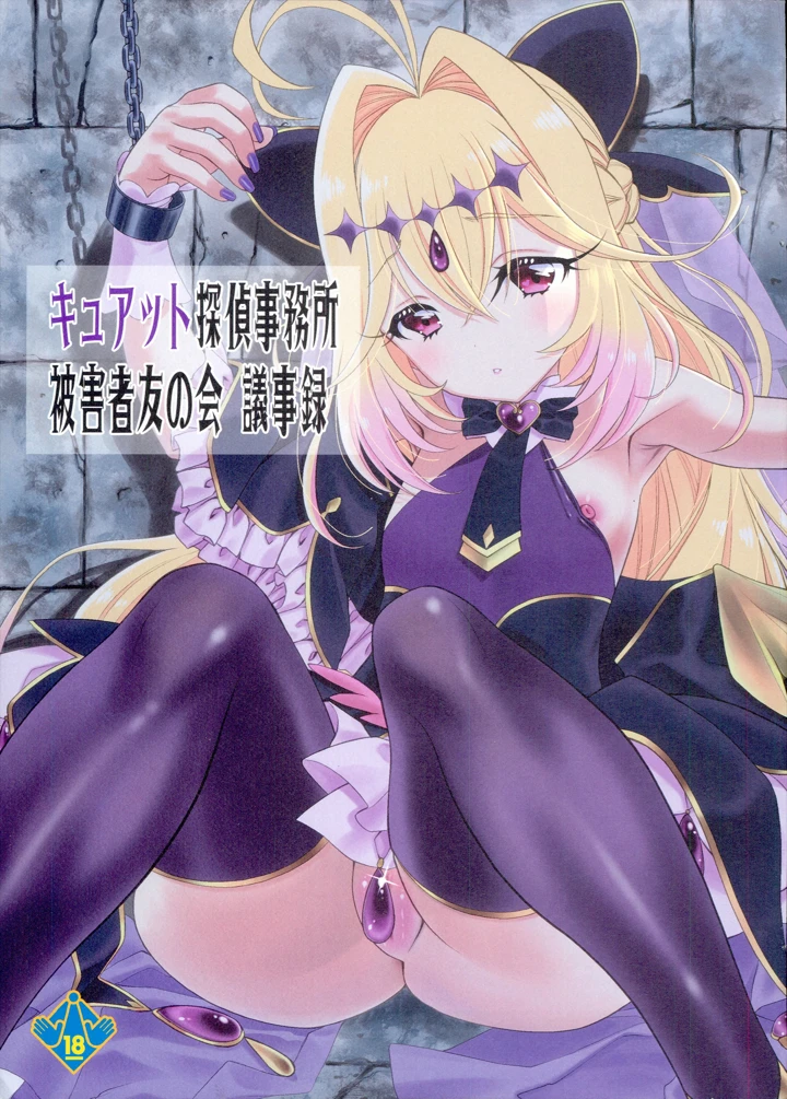 1ページ目