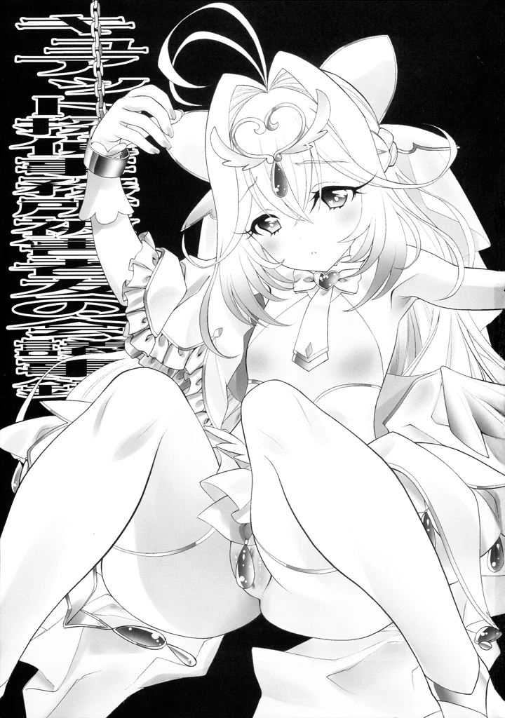 2ページ目