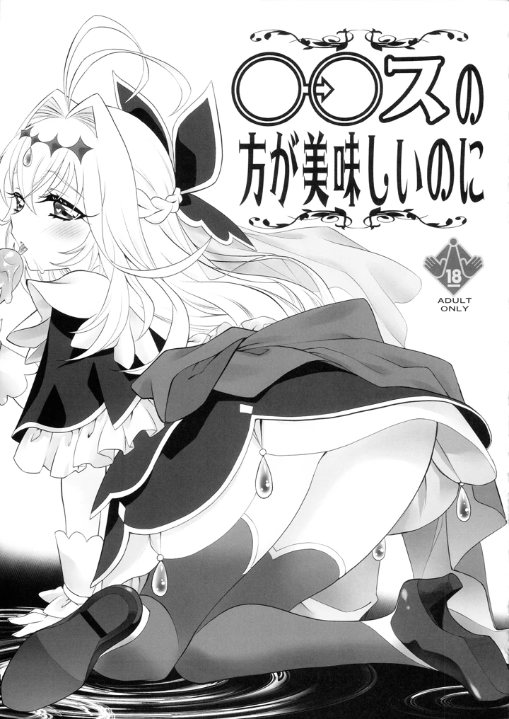 24ページ目