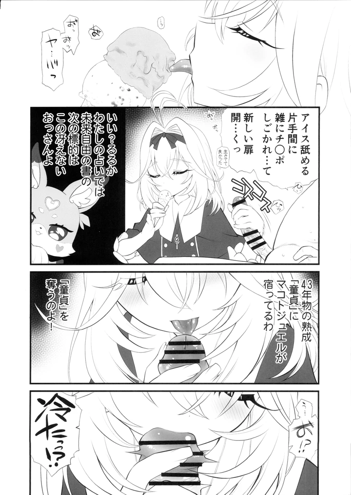 25ページ目