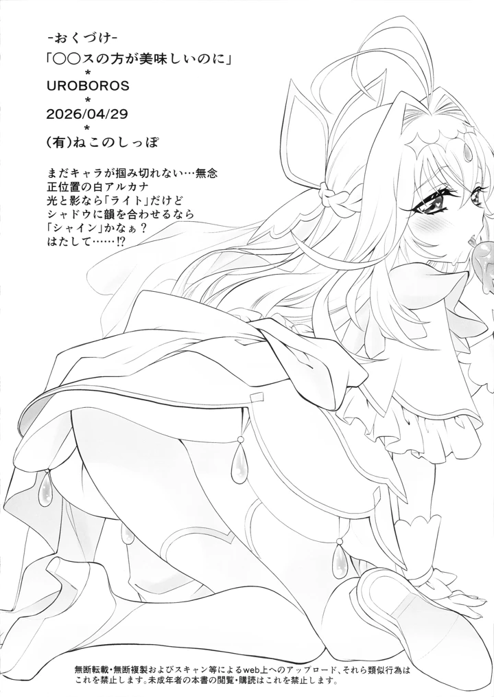 31ページ目