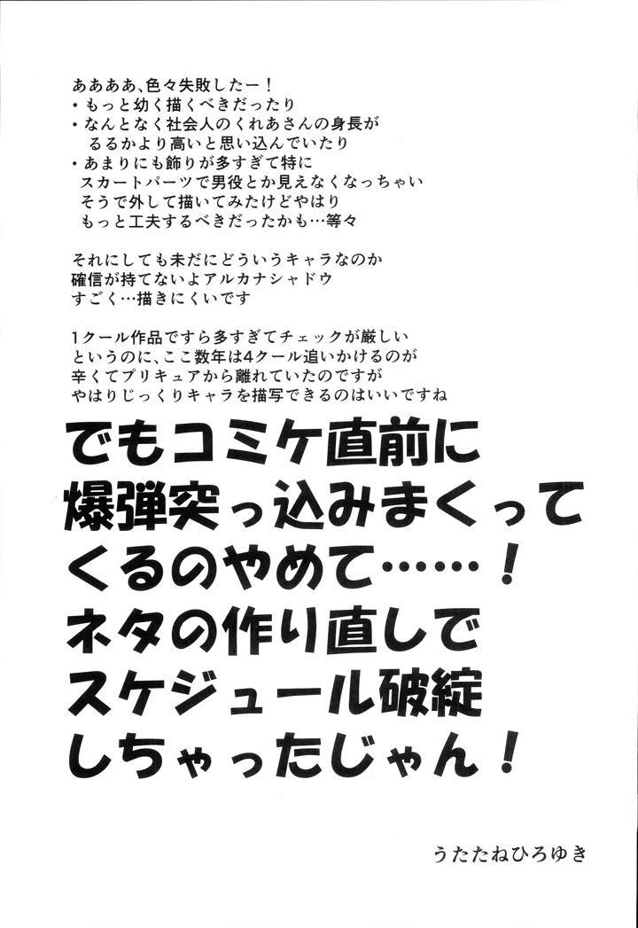 32ページ目