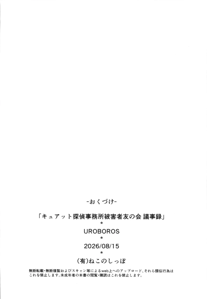 33ページ目