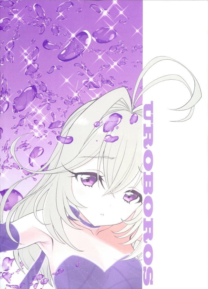 34ページ目