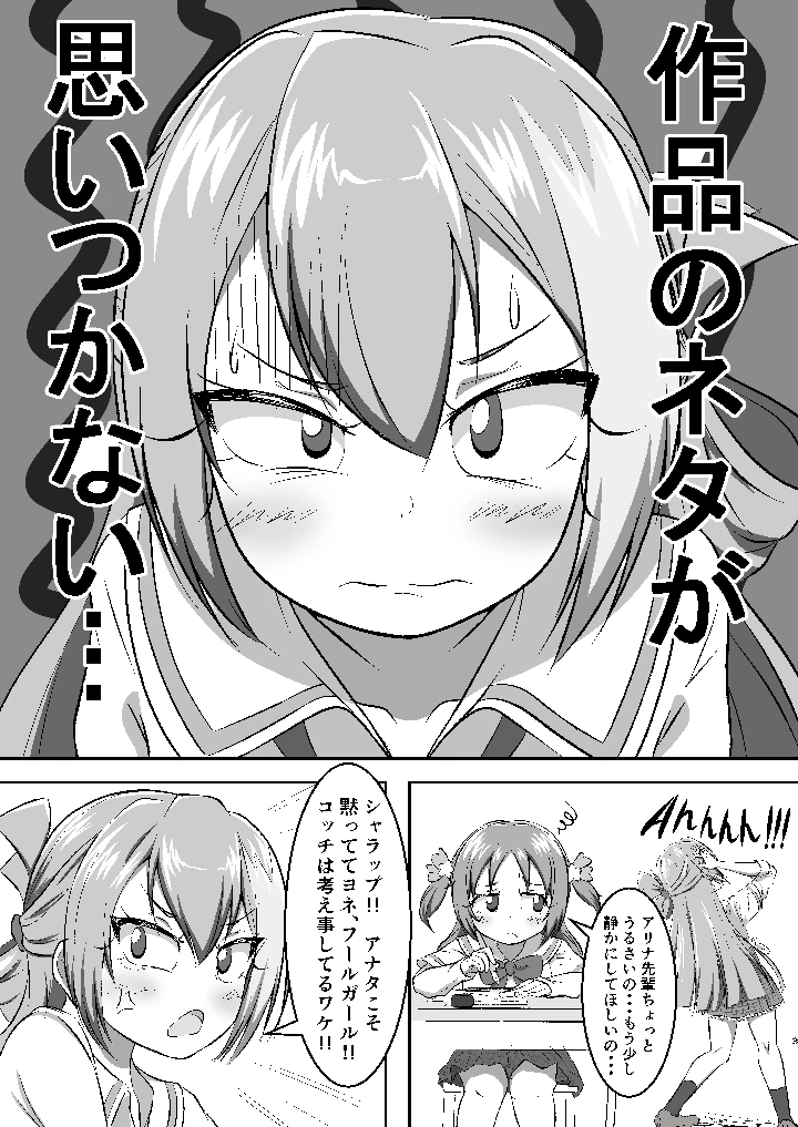 3ページ目