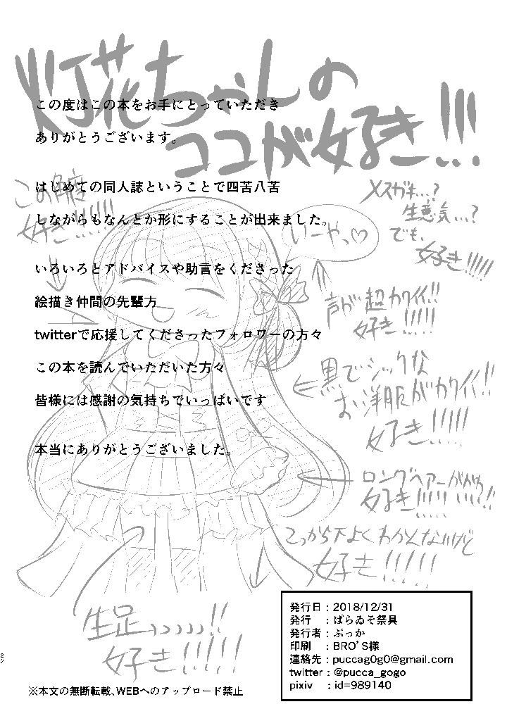 22ページ目