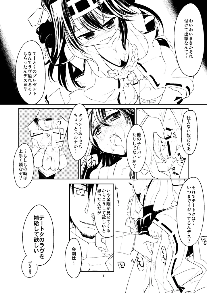 4ページ目