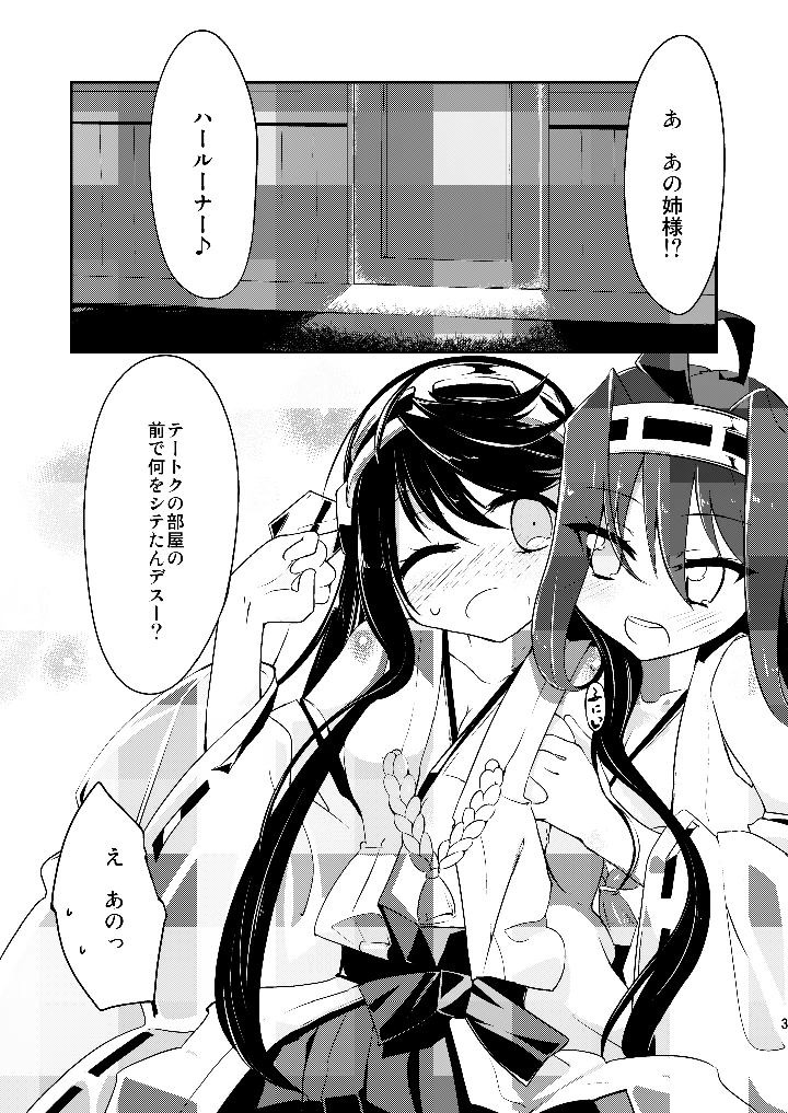 9ページ目