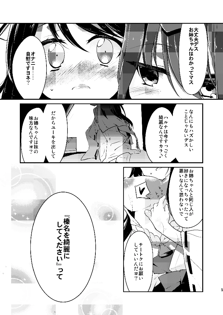 11ページ目