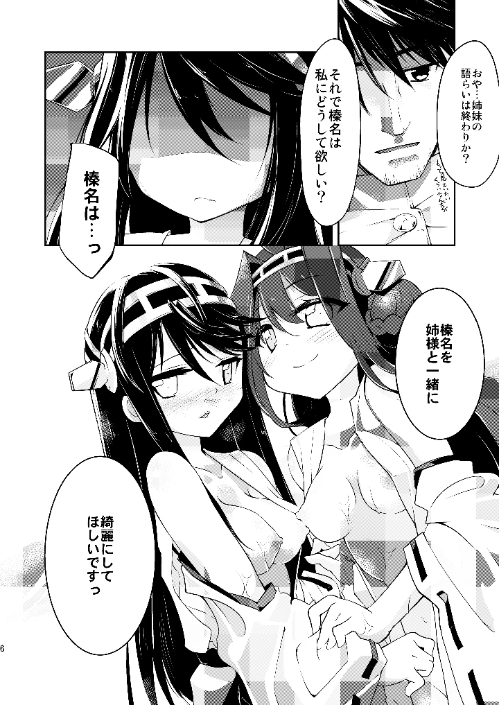 12ページ目