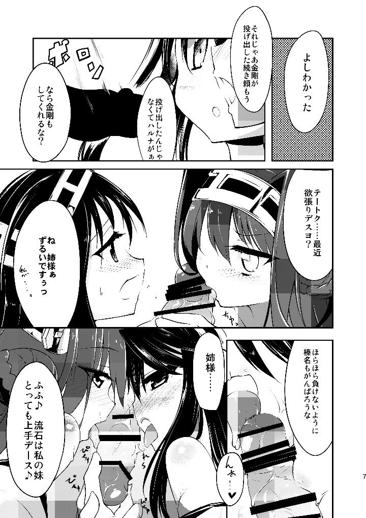 13ページ目