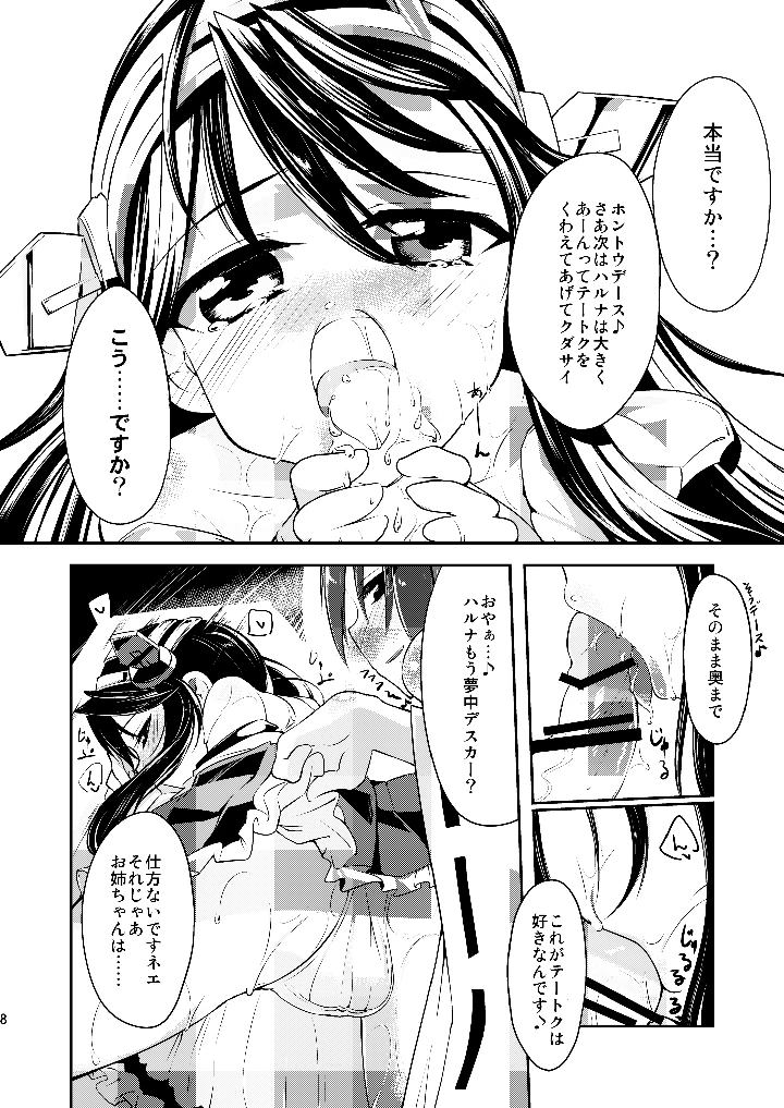 14ページ目