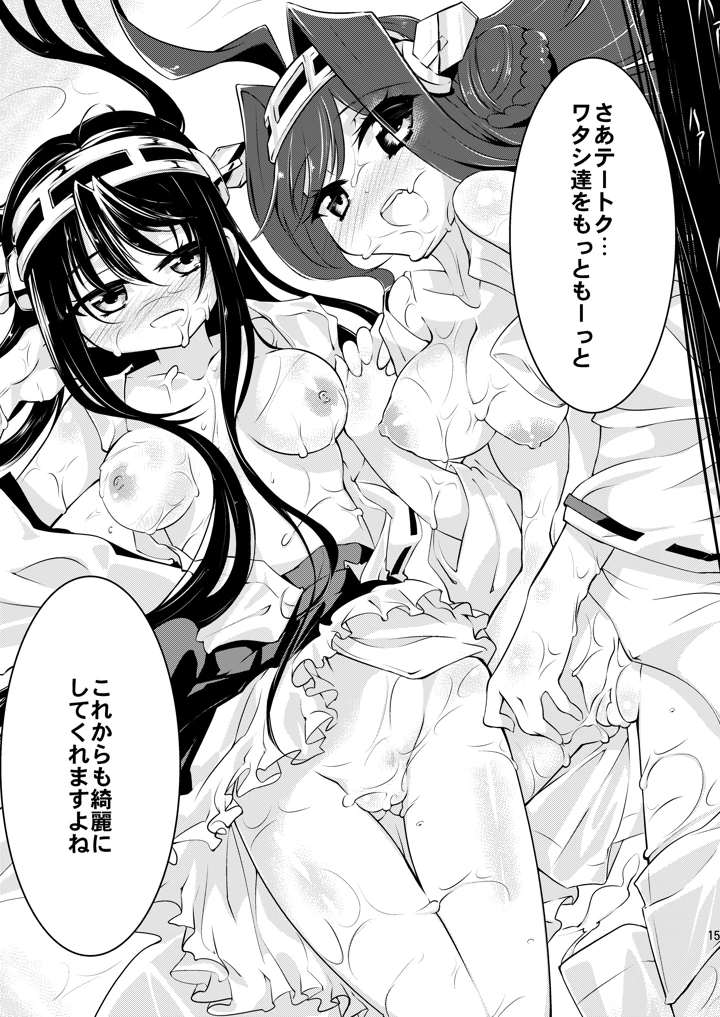 21ページ目