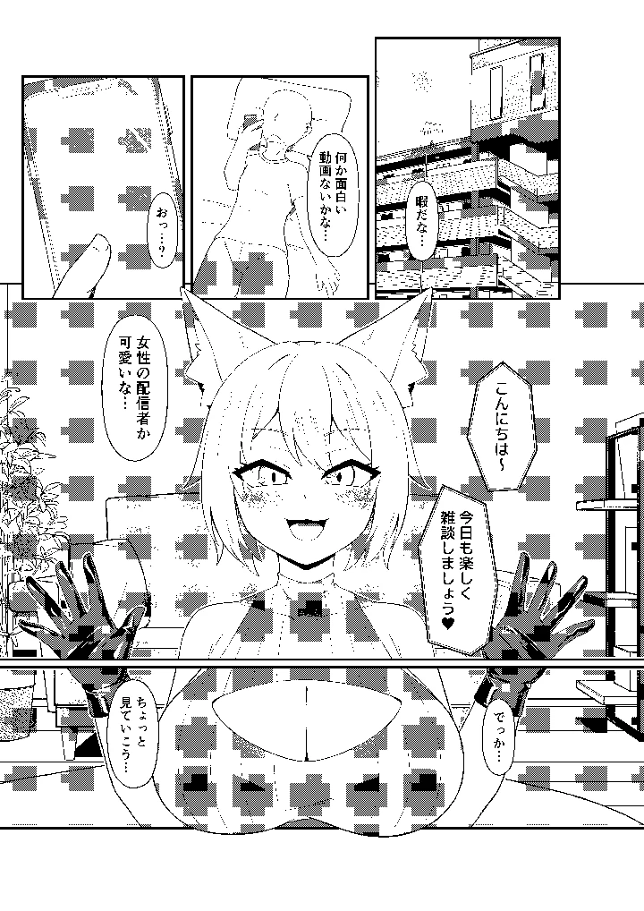 3ページ目