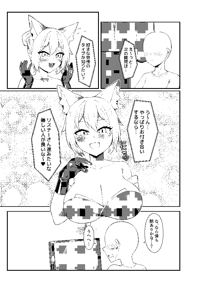 5ページ目