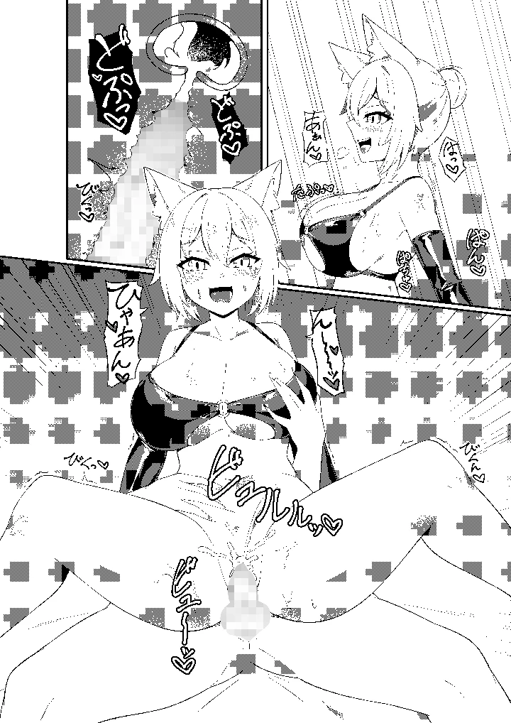 12ページ目