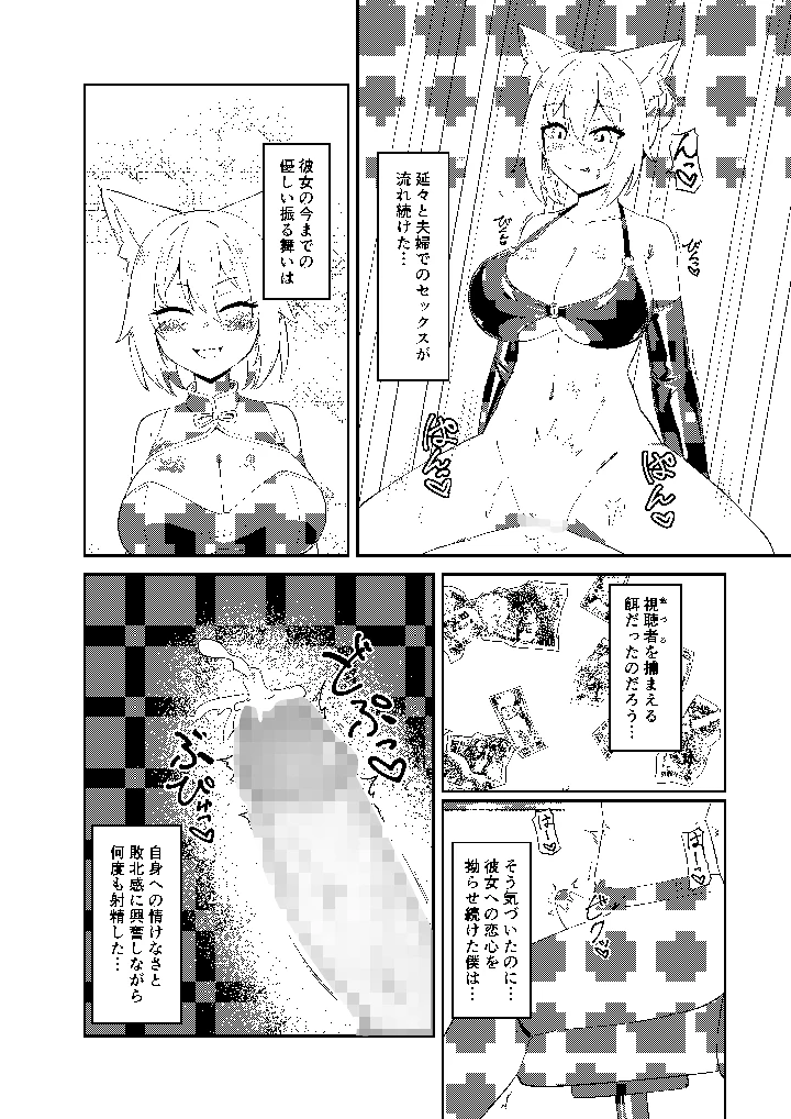 14ページ目