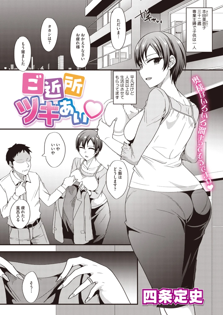 1ページ目