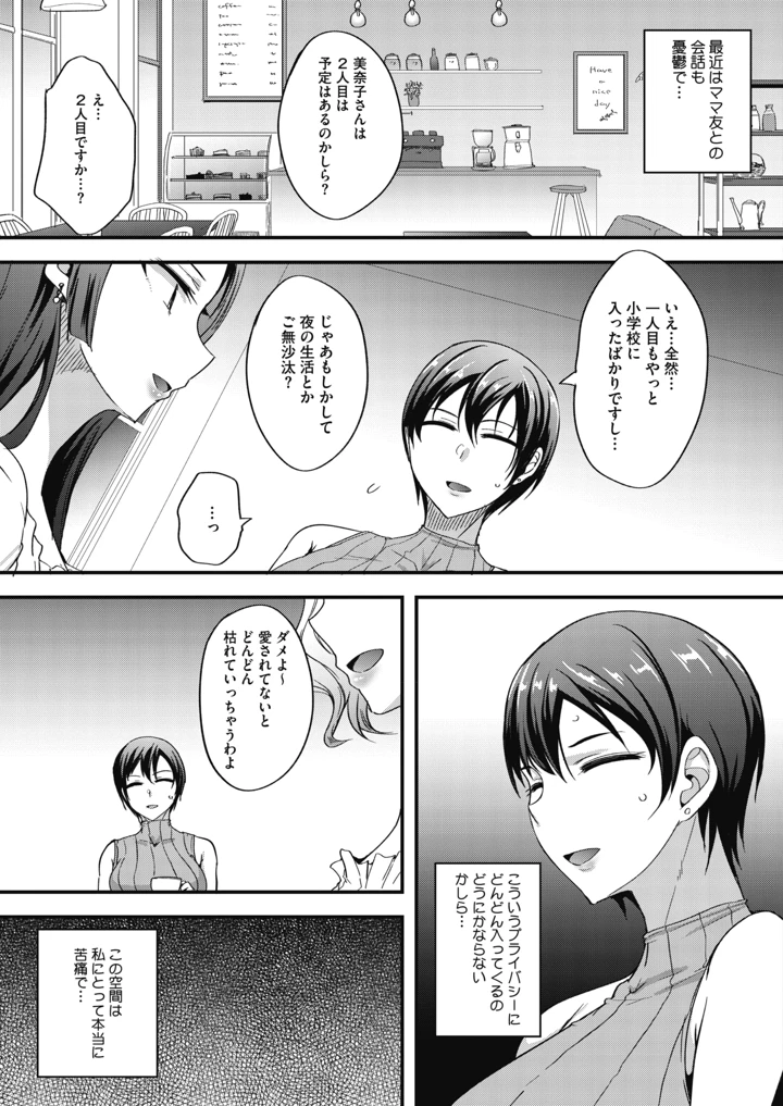 3ページ目
