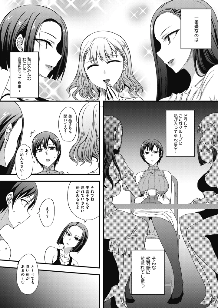 4ページ目