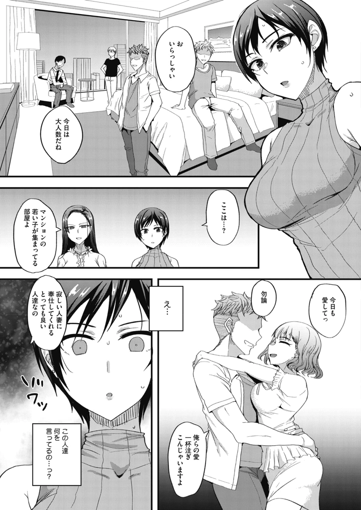 5ページ目