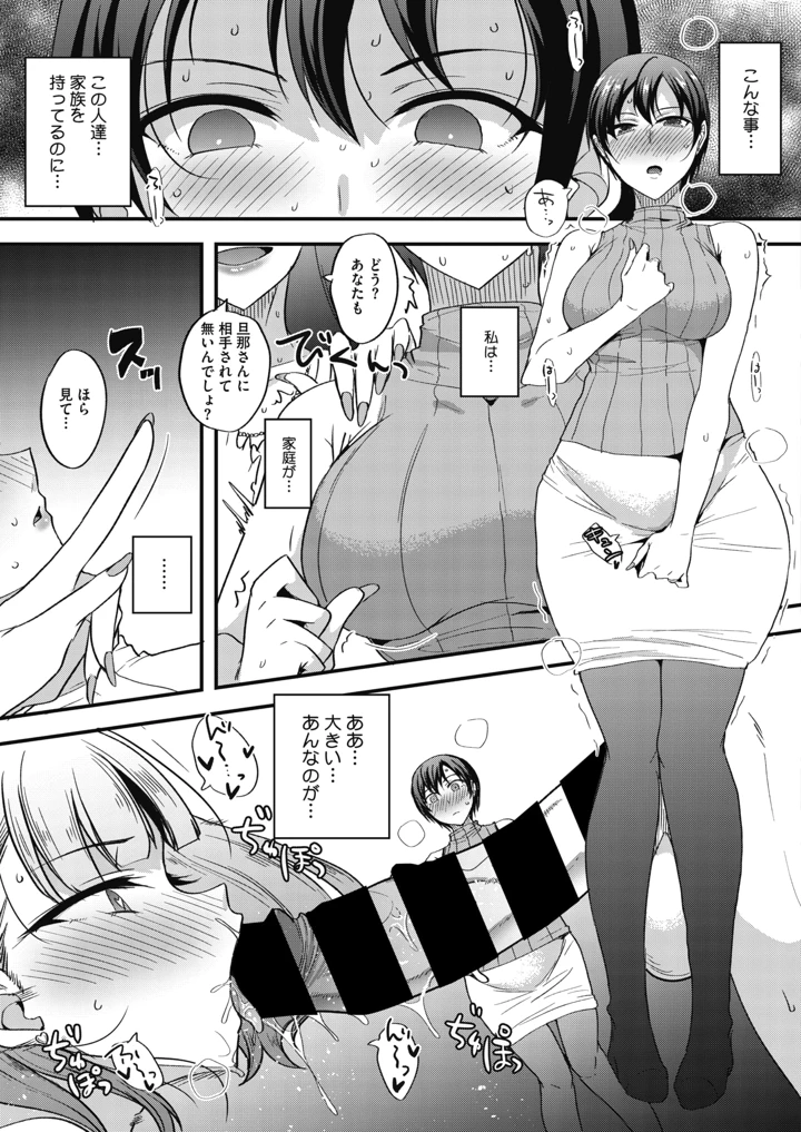 7ページ目