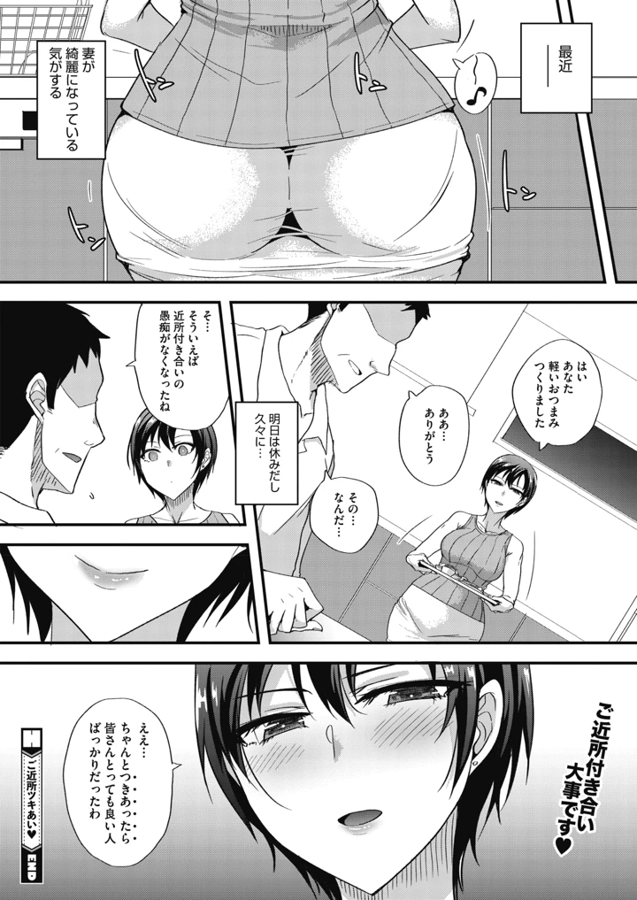 20ページ目