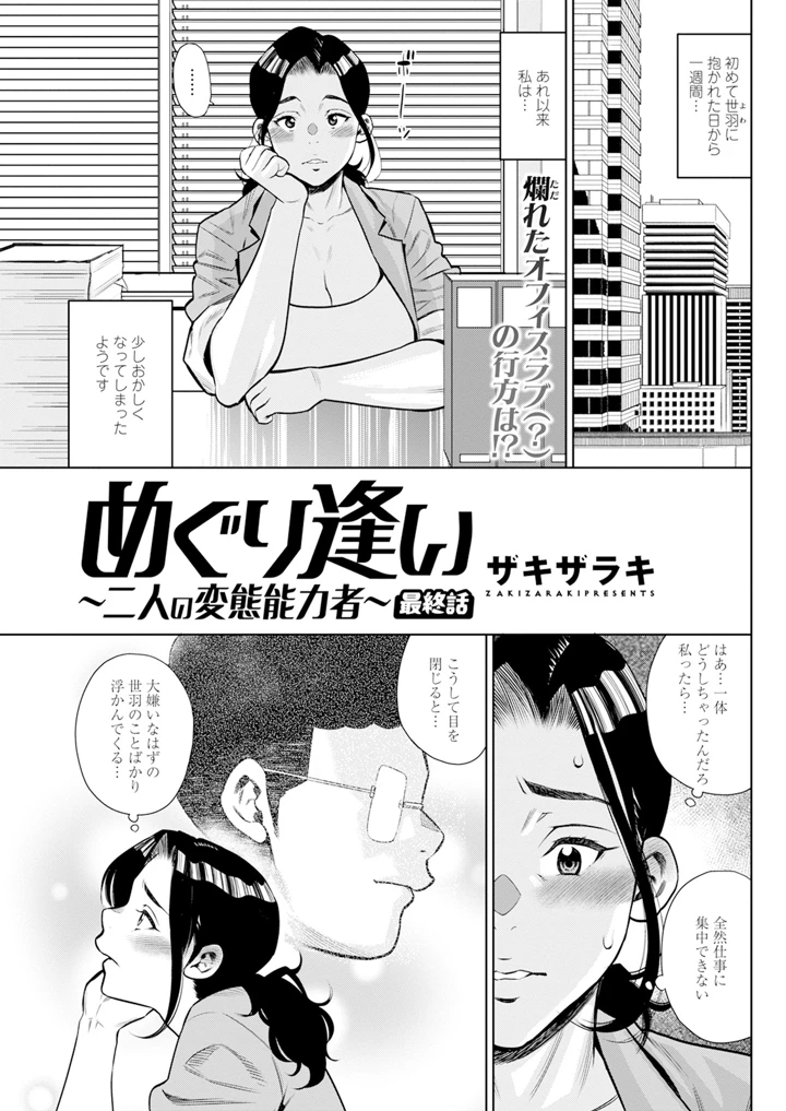1ページ目