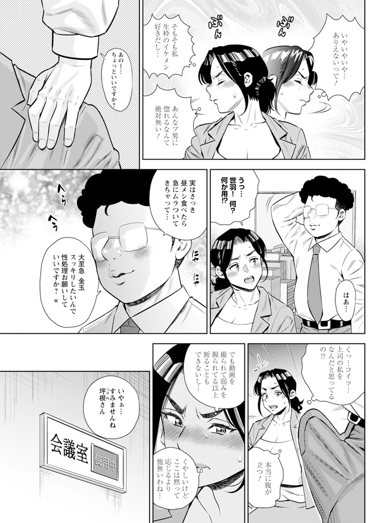 3ページ目