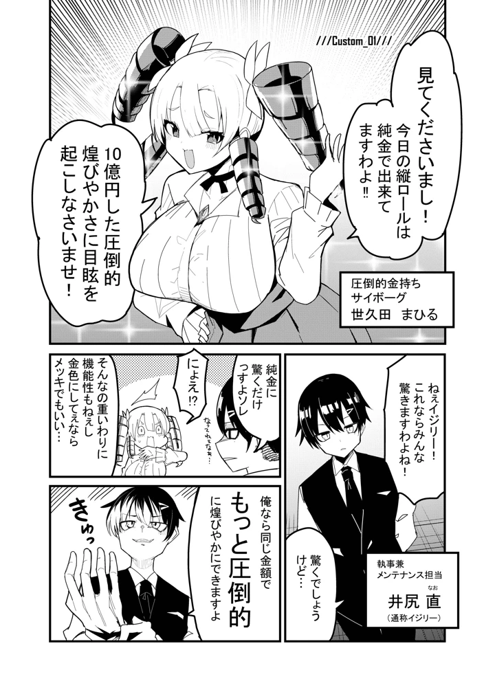 2ページ目