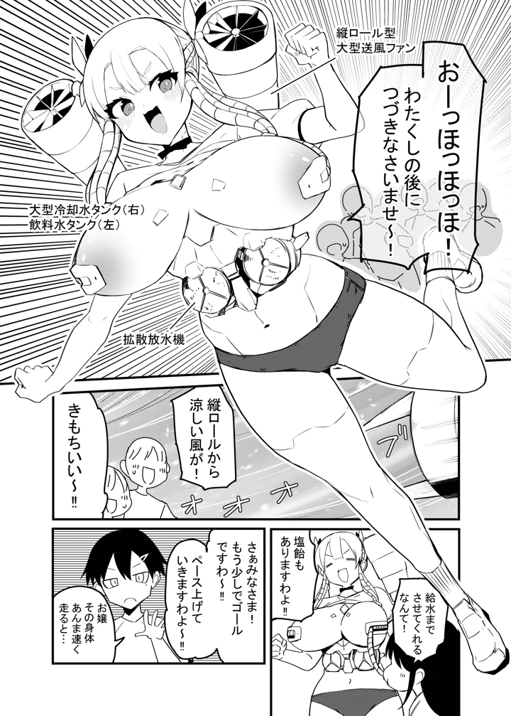 12ページ目