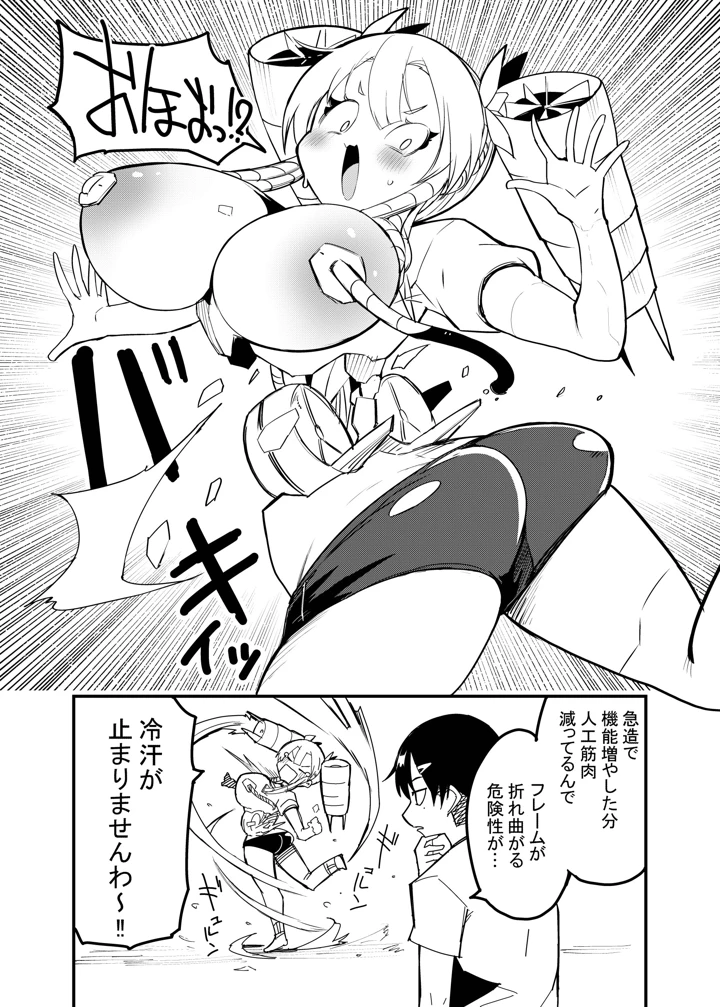13ページ目