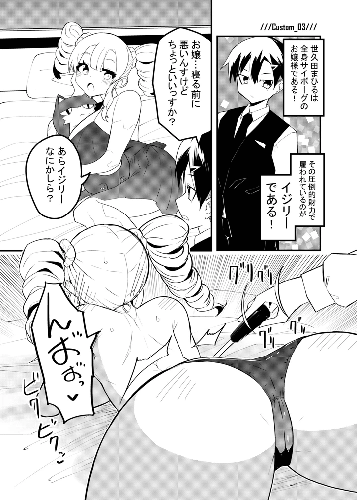 14ページ目