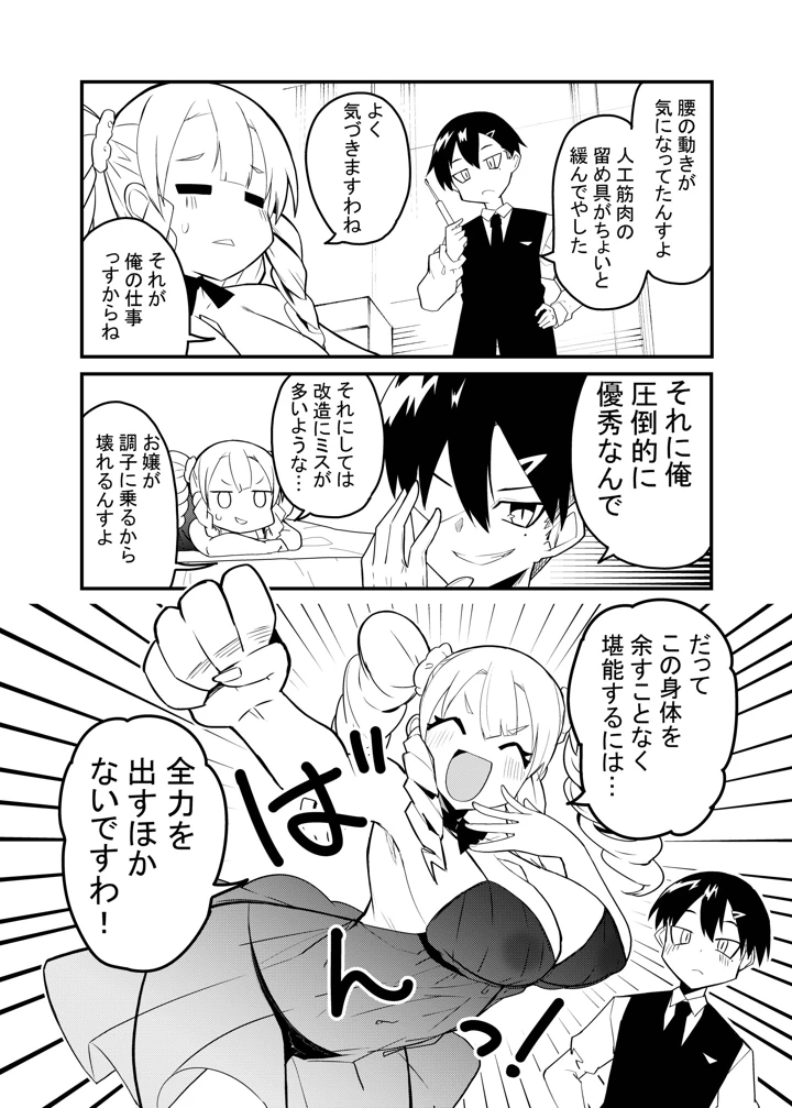 15ページ目