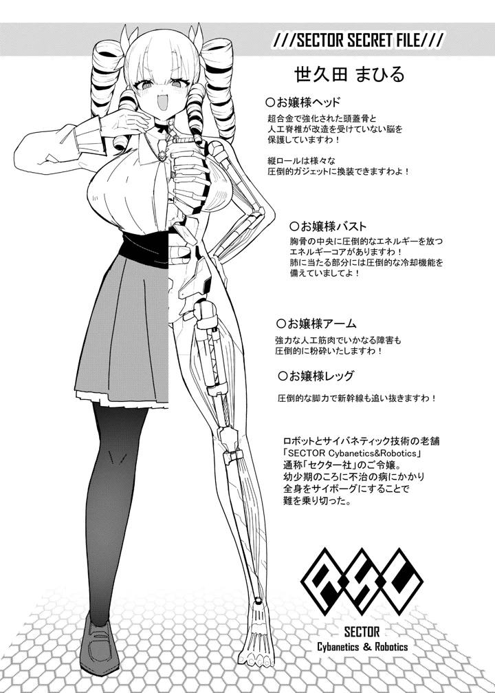 20ページ目