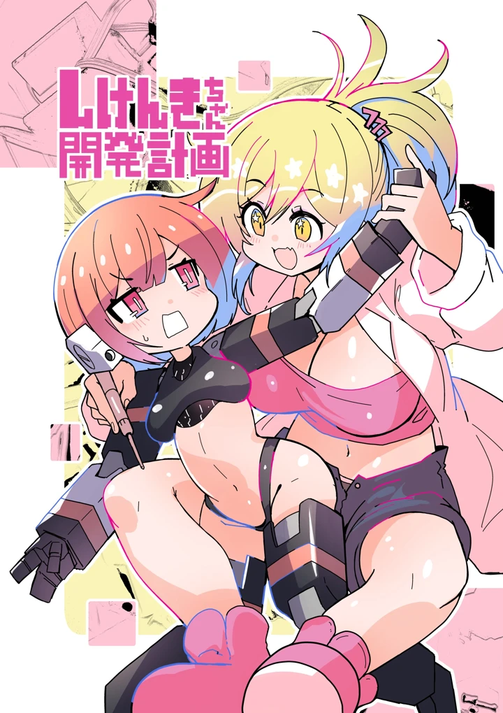 1ページ目