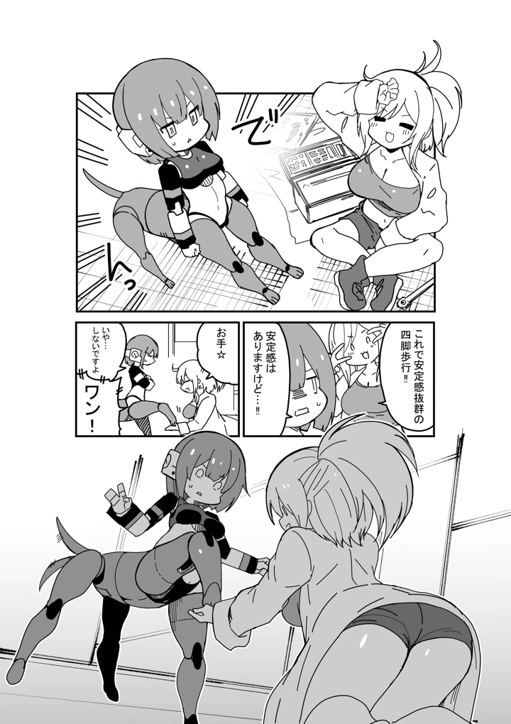 13ページ目