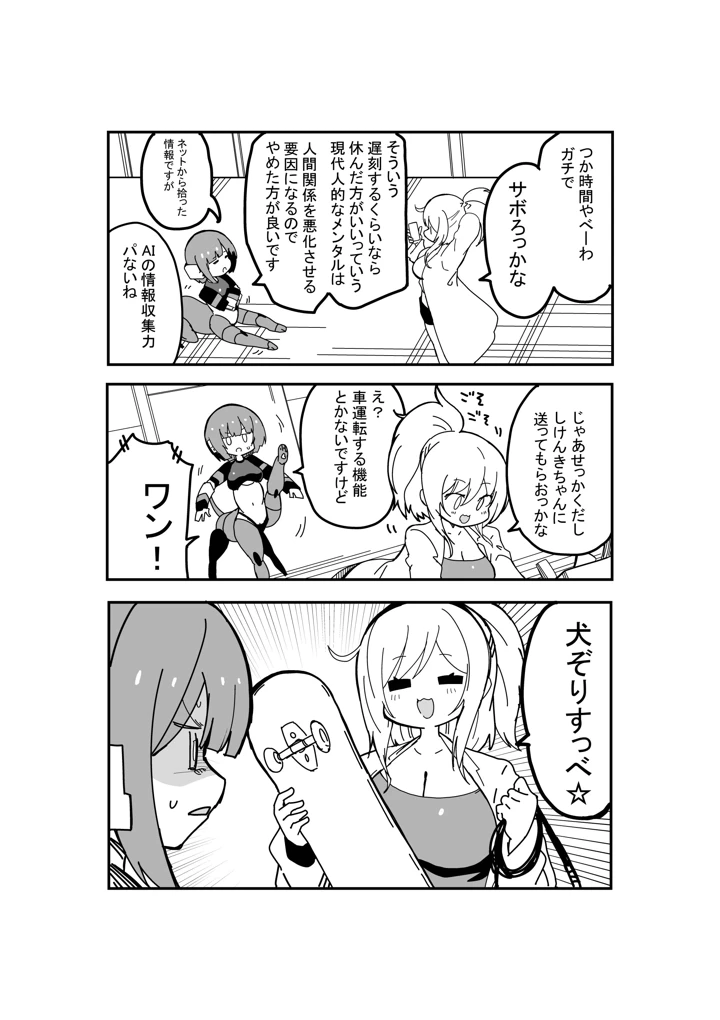 15ページ目