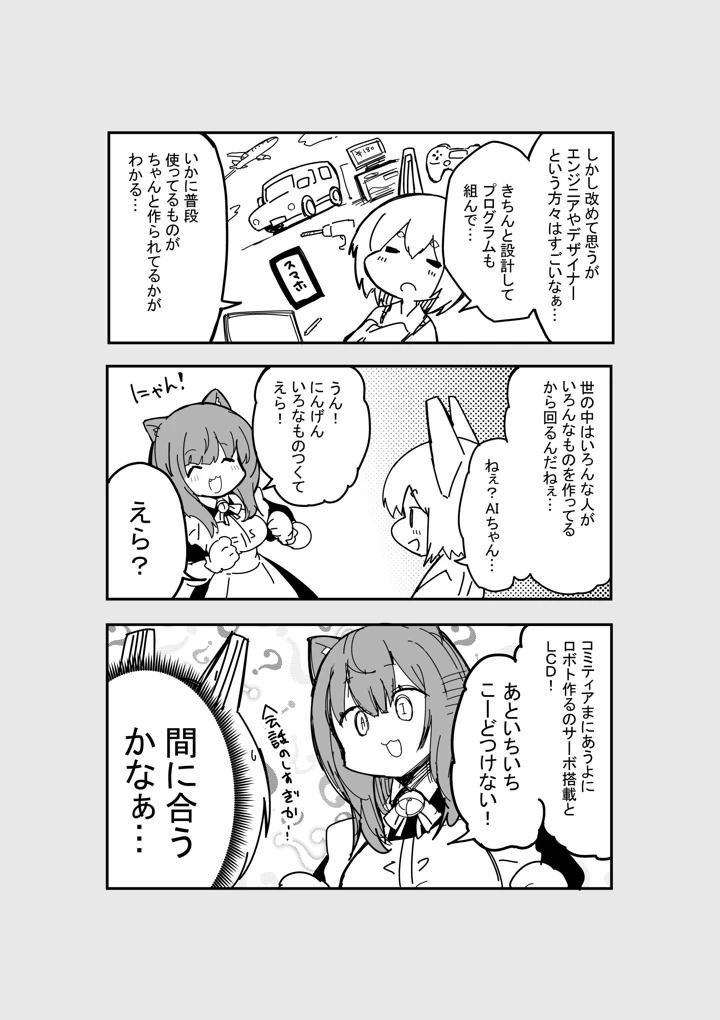 22ページ目