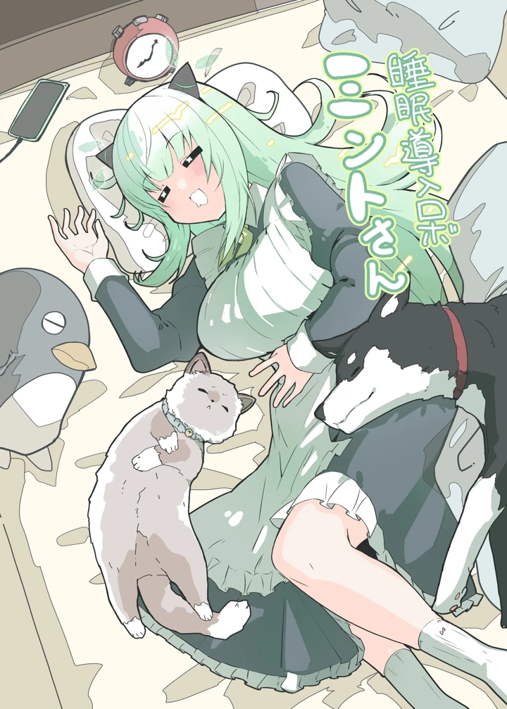 1ページ目